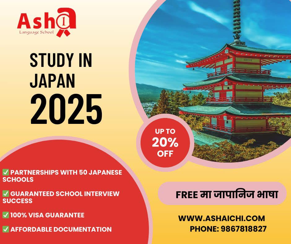 Ashaichi Language School News and Events